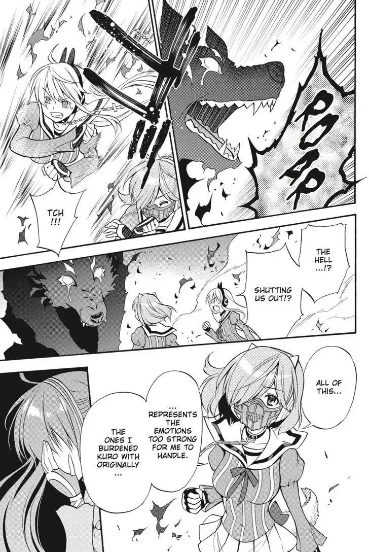 Kyou no Cerberus Chapter 54 6